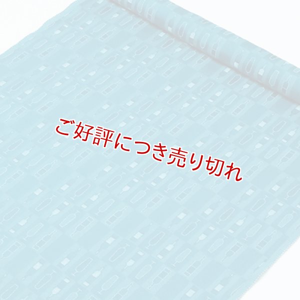 画像1: 帯揚げ　ワインで乾杯　ピーコックブルー（06） (1)