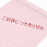 帯揚げ　ワインで乾杯　ガーネット（01）