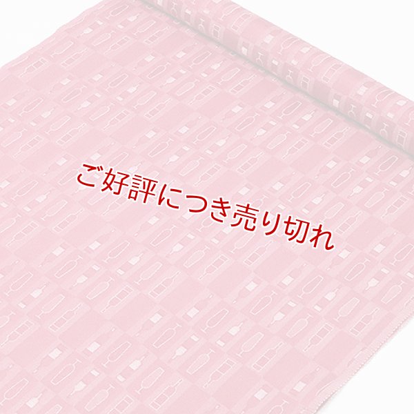 画像1: 帯揚げ　ワインで乾杯　ガーネット（01） (1)