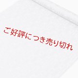 帯揚げ　ワインで乾杯　ラベンダーグレイ （09）