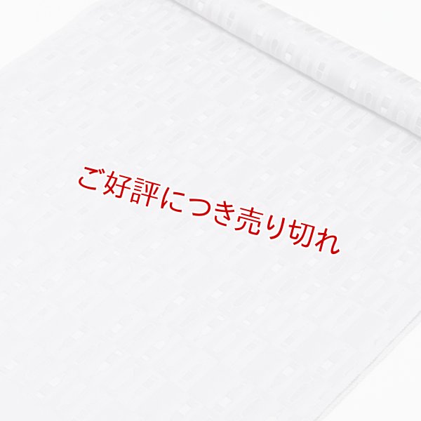 画像1: 帯揚げ　ワインで乾杯　ラベンダーグレイ （09） (1)