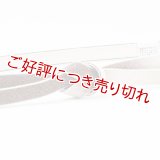 帯締め　高麗耳付片胴ぼかし金散し　紫鳶（むらさきとび）／絹鼠（きぬねず）（04）