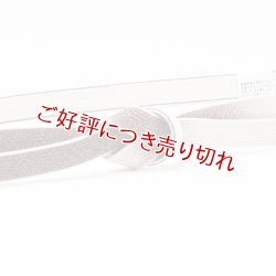 画像1: 帯締め　高麗耳付片胴ぼかし金散し　紫鳶（むらさきとび）／絹鼠（きぬねず）（04）