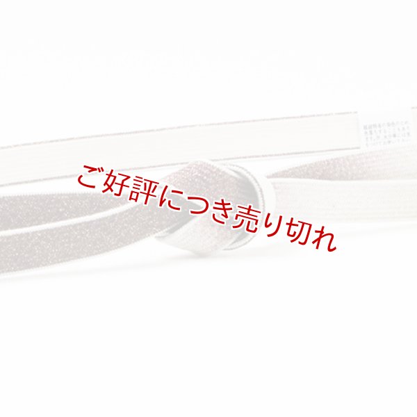 画像1: 帯締め　高麗耳付片胴ぼかし金散し　紫鳶（むらさきとび）／絹鼠（きぬねず）（04） (1)