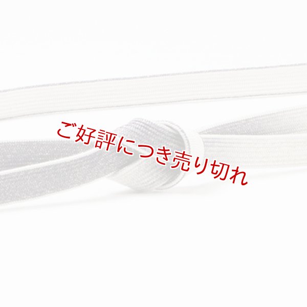 画像1: 帯締め　高麗耳付片胴ぼかし金散し　深紫（ふかむらさき）／練色（ねりいろ）（05） (1)