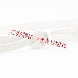 画像1: 帯締め　高麗耳付片胴ぼかし金散し　鶸茶（ひわちゃ）／山葵色（わさびいろ）（03）