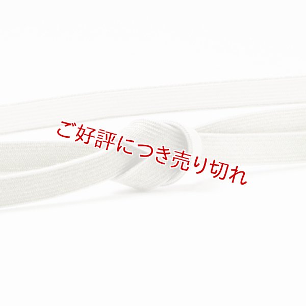 画像1: 帯締め　高麗耳付片胴ぼかし金散し　鶸茶（ひわちゃ）／山葵色（わさびいろ）（03） (1)