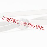 帯締め　高麗耳付片胴ぼかし金散し　鈍色（にびいろ）／白藍（しらあい）（06）