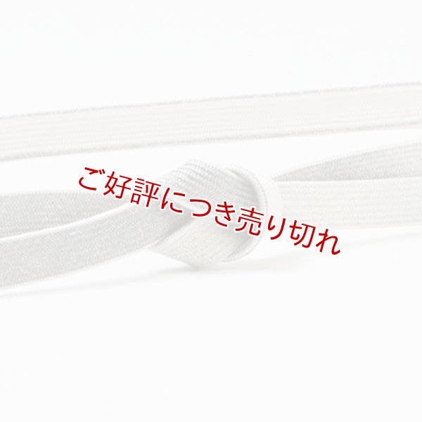 画像1: 帯締め　高麗耳付片胴ぼかし金散し　鈍色（にびいろ）／白藍（しらあい）（06） (1)