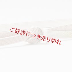 画像1: 帯締め　高麗耳付綾目二段ぼかし金散し　虹色（にじいろ）／女郎花（おみなえし）（01）