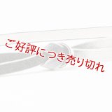 帯締め　高麗耳付片胴ぼかし金散し　漆黒（しっこく）／潤色（うるみいろ）（07）