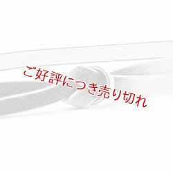 画像1: 帯締め　高麗耳付片胴ぼかし金散し　漆黒（しっこく）／潤色（うるみいろ）（07）