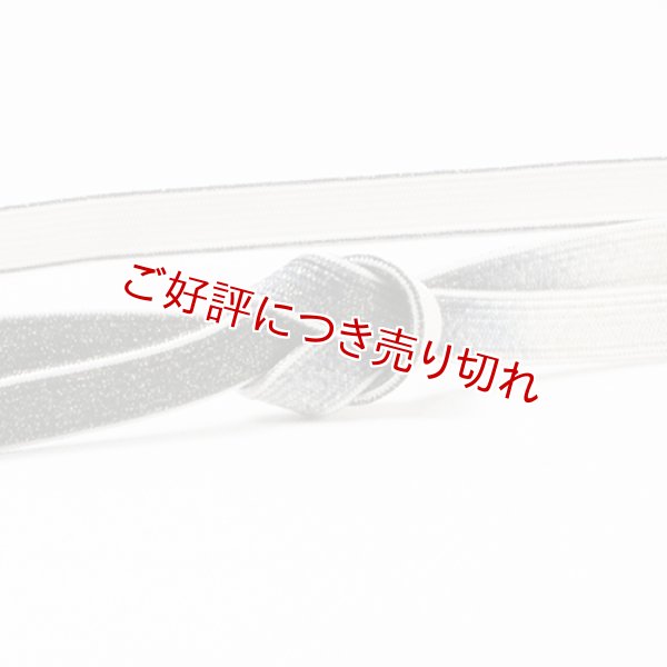画像1: 帯締め　高麗耳付片胴ぼかし金散し　漆黒（しっこく）／潤色（うるみいろ）（07） (1)