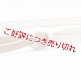 帯締め　高麗耳付片胴ぼかし金散し　団十郎茶（だんじゅうろうちゃ）／根岸色（ねぎしいろ） （02）