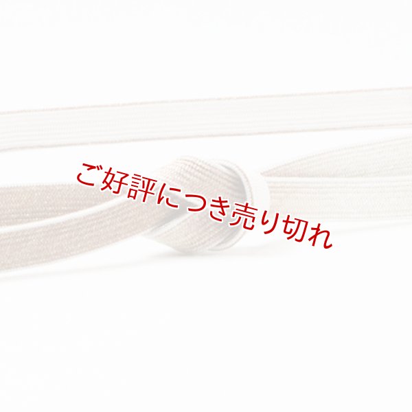 画像1: 帯締め　高麗耳付片胴ぼかし金散し　団十郎茶（だんじゅうろうちゃ）／根岸色（ねぎしいろ） （02） (1)