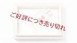 画像1: ガラス帯留め　ボトル（07）