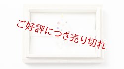 画像1: ガラス帯留め　クリスマスツリー（02）