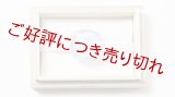 ガラス帯留め　ラウンドフラワー（21）
