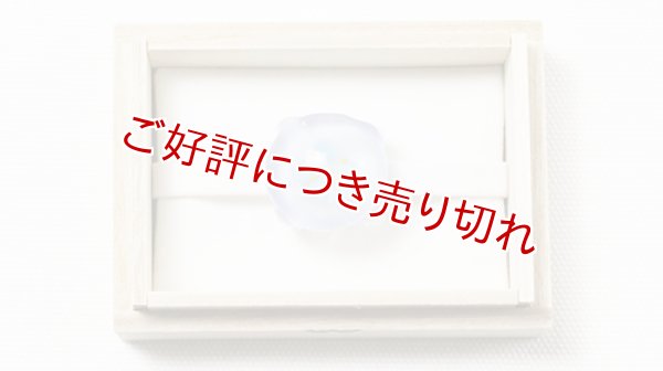 画像1: ガラス帯留め　ラウンドフラワー（21） (1)