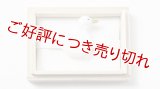 ガラス帯留め　アヒル（01）