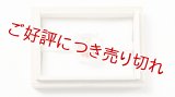 ガラス帯留め　ラウンドフラワー（20） ※桐箱付き