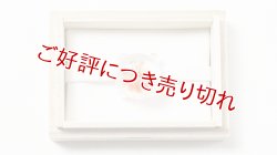 画像1: ガラス帯留め　ラウンドフラワー（20） ※桐箱付き