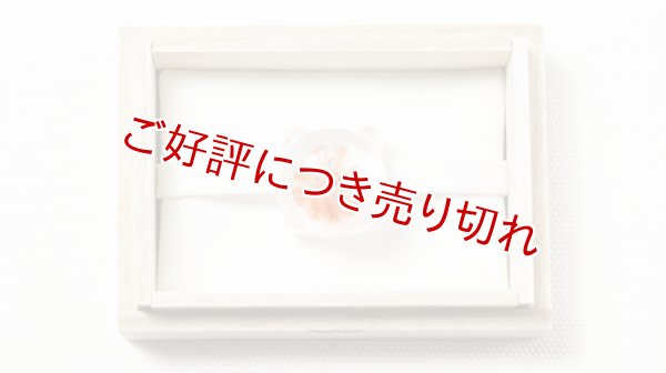 画像1: ガラス帯留め　ラウンドフラワー（20） ※桐箱付き (1)