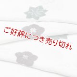 帯揚げ　輪出し二色梅紅葉　（03）