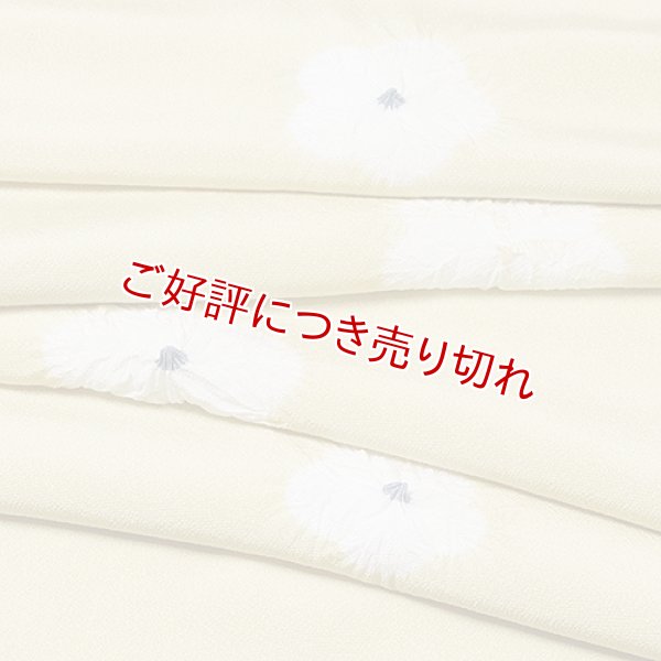 画像1: 帯揚げ　輪出し小帽子に傘巻き　（02） (1)