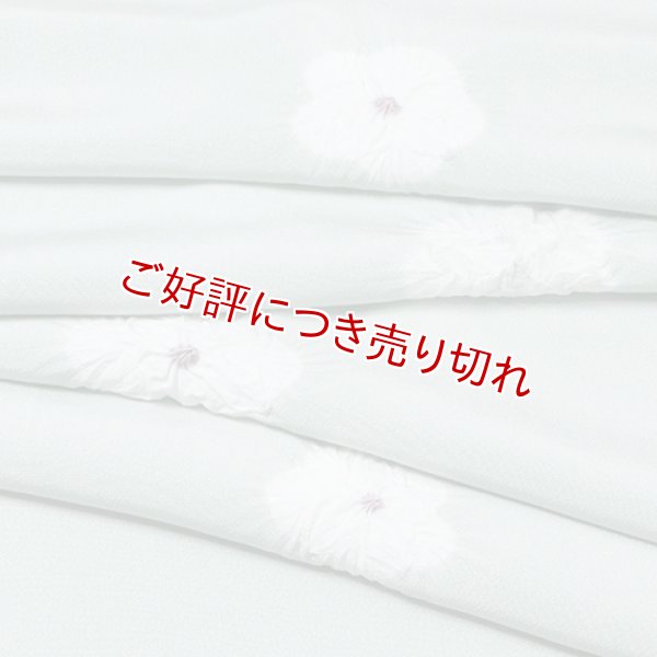 画像1: 帯揚げ　輪出し小帽子に傘巻き　（03） (1)
