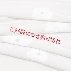 画像1: 帯揚げ　輪出し小帽子に傘巻き　（01）