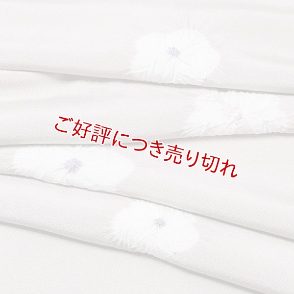 画像1: 帯揚げ　輪出し小帽子に傘巻き　（01） (1)