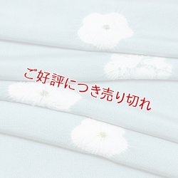 画像1: 帯揚げ　輪出し小帽子に傘巻き　（04）