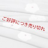 帯揚げ　輪出し小帽子に傘巻き　（06）