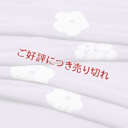 画像1: 帯揚げ　輪出し小帽子に傘巻き　（05）