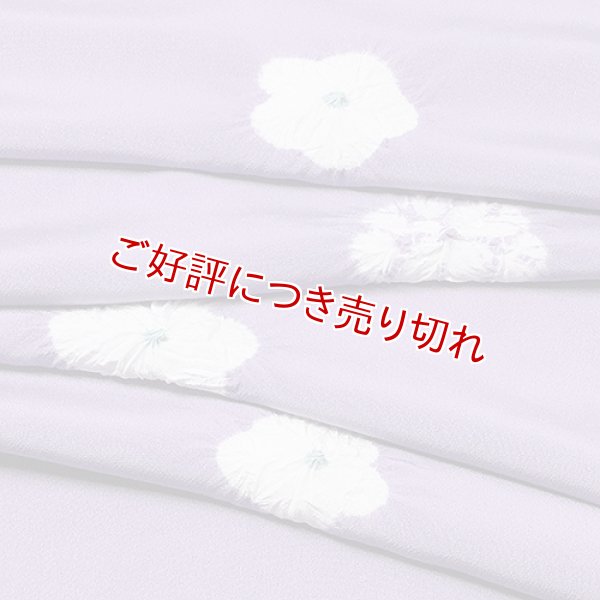画像1: 帯揚げ　輪出し小帽子に傘巻き　（05） (1)
