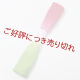 着付道具　きんち腰紐　七色染め　＜はっきり＞