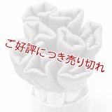 着付道具　きんち腰紐　並寸　黒橡（くろつるばみ）（12）