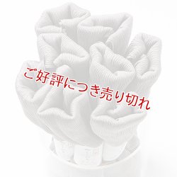 画像1: 着付道具　きんち腰紐　並寸　黒橡（くろつるばみ）（12）