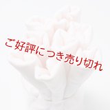 着付道具　きんち腰紐　並寸　桜色（さくらいろ）（02）