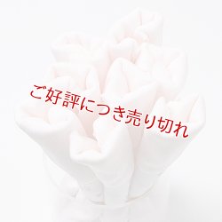 画像1: 着付道具　きんち腰紐　並寸　桜色（さくらいろ）（02）