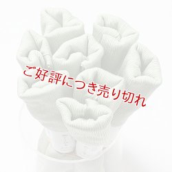 画像1: 着付道具　きんち腰紐　並寸　山葵色（わさびいろ）（08）