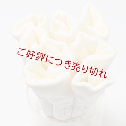 画像1: 着付道具　きんち腰紐　並寸　クリームイエロー（03）