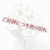 着付道具　きんち腰紐　並寸　白緑（びゃくろく）（04）