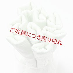 画像1: 着付道具　きんち腰紐　並寸　白緑（びゃくろく）（04）