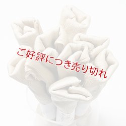 画像1: 着付道具　きんち腰紐　並寸　白橡（しろつるばみ）（07）