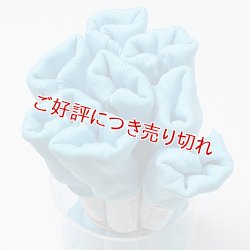 画像1: 着付道具　きんち腰紐　並寸　ターコイズブルー（06）