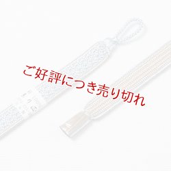 画像1: 羽織紐　女短　綾高麗耳付昼夜　秘色色（ひそくいろ）／白茶（しらちゃ）（05）