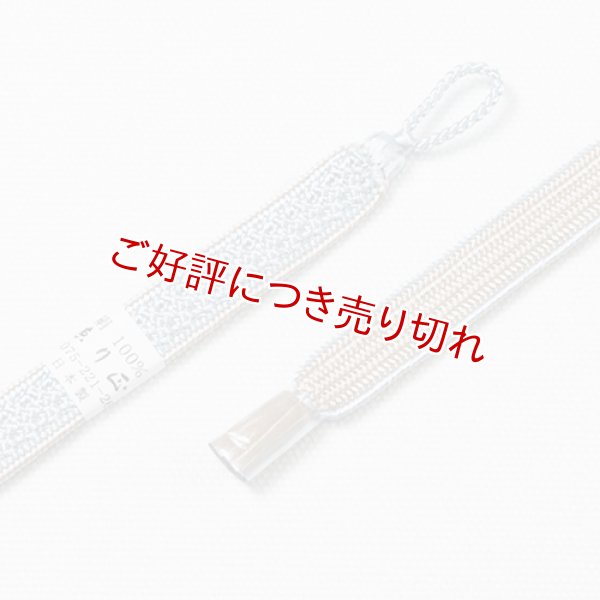 画像1: 羽織紐　女短　綾高麗耳付昼夜　秘色色（ひそくいろ）／白茶（しらちゃ）（05） (1)
