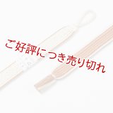 羽織紐　女短　綾高麗耳付昼夜　練色（ねりいろ）／赤朽葉色（あかくちばいろ）（02）